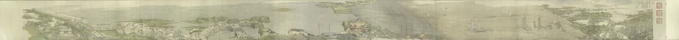 乾隆南巡图第四卷